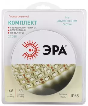 Светодиодная влагозащищенная лента ЭРА 4,8W/m 60LED/m 2835SMD теплый белый 5M 2835kit-4,8-60-12-IP65-2700-5m Б0043064