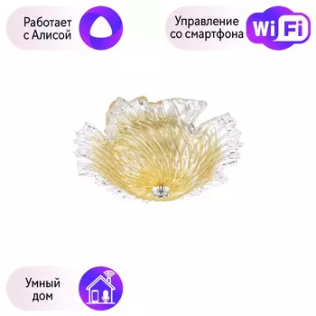 601053 Потолочный светильник Lightstar с поддержкой Алисы, Murano