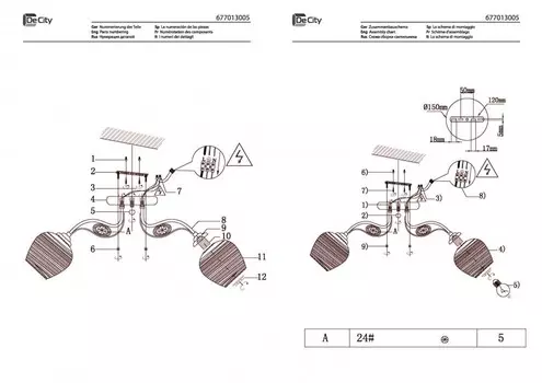 677013005 Потолочная люстра De Markt Грация