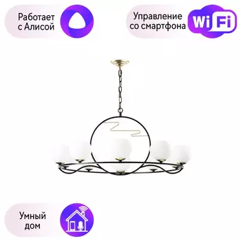 762117 Подвесная люстра Lightstar с поддержкой Алисы, Enna