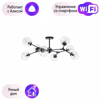 785087 Потолочная люстра Lightstar с поддержкой Алисы, Beta