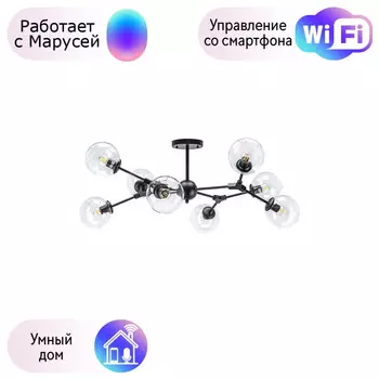 785087 Потолочная люстра Lightstar с поддержкой Маруся Beta