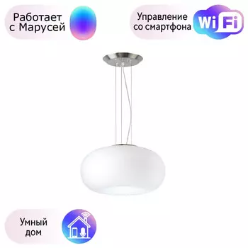 801040 Подвесная люстра Lightstar с поддержкой Маруся Meringe