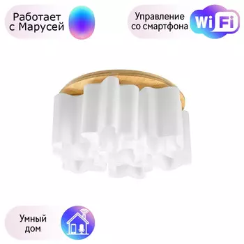 802075 Потолочная люстра Lightstar с поддержкой Маруся Nubi Legno