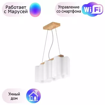 802135 Подвесной светильник Lightstar с поддержкой Маруся Nubi Legno