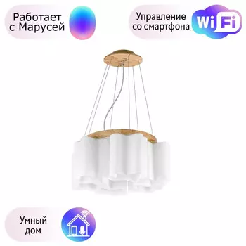 802165 Подвесная люстра Lightstar с поддержкой Маруся Nubi Legno