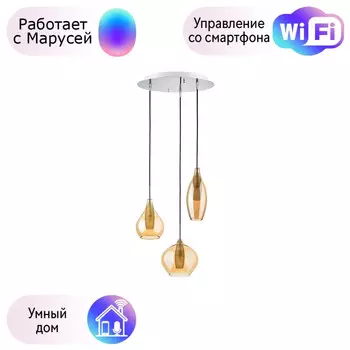 803053 Подвес Lightstar с поддержкой Маруся Pentola ЯНТАРЬ