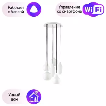 803060 Подвесная люстра Lightstar с поддержкой Алисы, Pentola