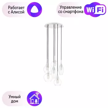 803061 Подвес Lightstar с поддержкой Алисы, Pentola ХРОМ/ПРОЗРАЧНЫЙ
