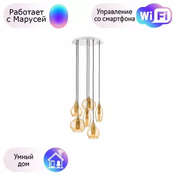 803063 Подвес Lightstar с поддержкой Маруся Pentola ЯНТАРЬ