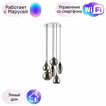 803067 Подвес Lightstar с поддержкой Маруся Pentola G9 СЕРЕБРО/ДЫМЧАТЫЙ