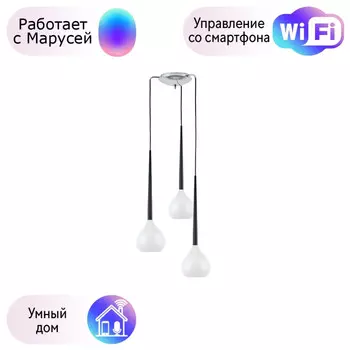 808230 Светильник подвесной Lightstar с поддержкой Маруся Forma