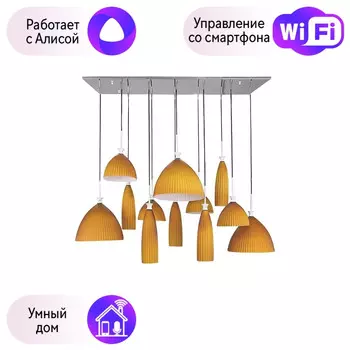 810223 Подвесная люстра Lightstar с поддержкой Алисы, Simple light 810