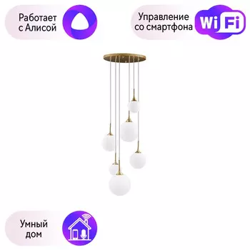 813062 Подвесная люстра Lightstar с поддержкой Алисы, GLOBO