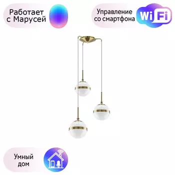 813131 Подвесная люстра Lightstar с поддержкой Маруся Globo