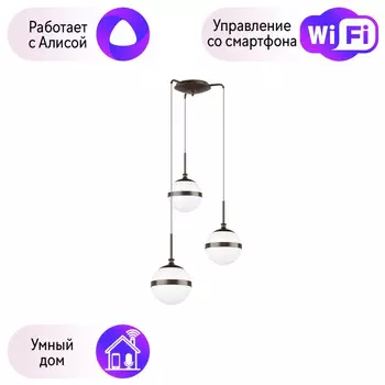 813137 Подвесная люстра Lightstar с поддержкой Алисы, Globo