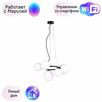 815057 Подвесная люстра Lightstar с поддержкой Маруся Globo (MD9502/5A)