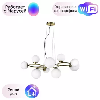 815091 Подвесная люстра Lightstar с поддержкой Маруся Globo (MD9502/9A)