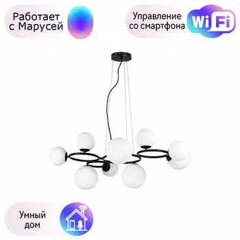 815097 Подвесная люстра Lightstar с поддержкой Маруся Globo (MD9502/9A)