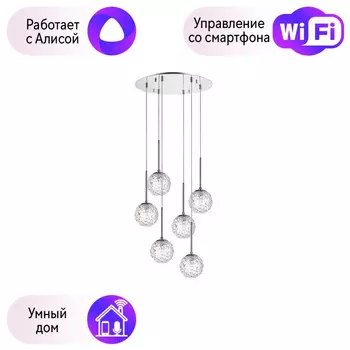 815260 Подвесная люстра Lightstar с поддержкой Алисы, Bari (MD9500/6A)