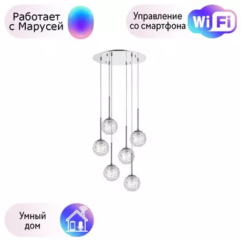 815260 Подвесная люстра Lightstar с поддержкой Маруся Bari (MD9500/6A)