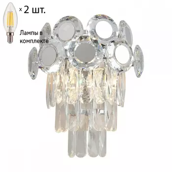 Бра с лампочками APLOYT APL.832.11.02+Lamps