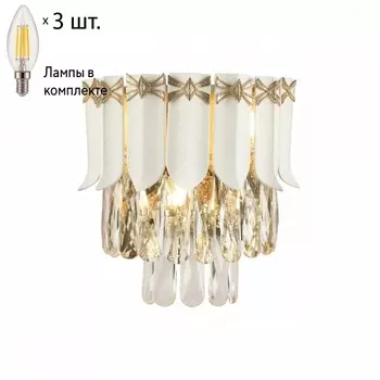 Бра с лампочками Favourite Frons 2734-3W+Lamps E14 Свеча
