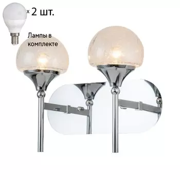 Бра с лампочками Favourite Impulse 2971-2W+Lamps E14 P45