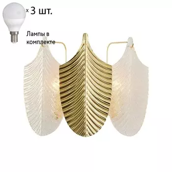 Бра с лампочками Favourite Pulcher 2619-3W+Lamps E14 P45