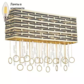 Бра с лампочками Lucia Tucci PERSO W4930.3 gold&black+Lamps