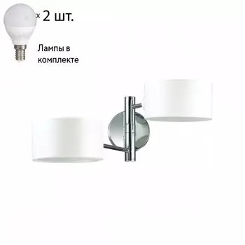 Бра с лампочками Lumion Ashley 3742/2W+Lamps E14 P45