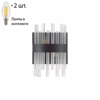Бра с лампочками Lumion Mitsuko 5272/2W+Lamps E14 Свеча