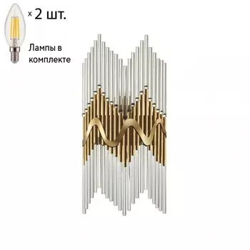 Бра с лампочками Odeon Light Savikia 4983/2W+Lamps E14 Свеча