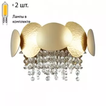Бра с лампочками Odeon Light Ulla 4636/2W+Lamps G9