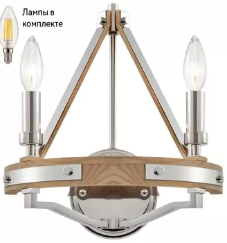 Бра с лампочками Wertmark WE586.02.101+Lamps