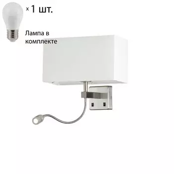 Бра с лампочкой CRYSTAL LUX JEWEL AP2 WH+Lamps
