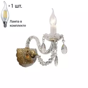 Бра с лампочкой Favourite Simone 1736-1W+Lamps