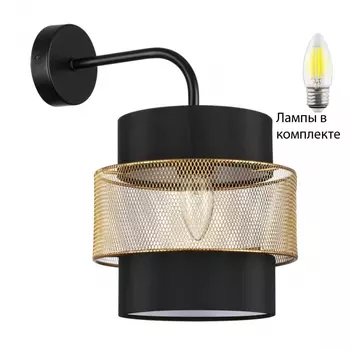 Бра с лампочкой LUMION 8003/1W+Lamps