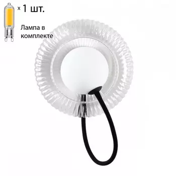 Бра с лампочкой Odeon 5013/1W+Lamps