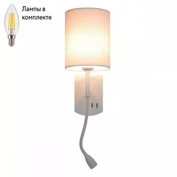Бра с лампочкой Omnilux OML-62701-02+Lamps