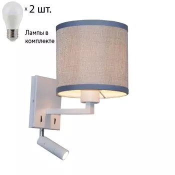 Бра с LED подсветкой Favourite Essentia с лампочками 2002-2W+Lamps E27 P45