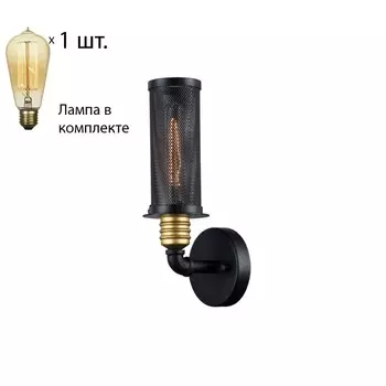 Бра с ретро лампой Favourite Strainer 1788-1W+Retro Lamps