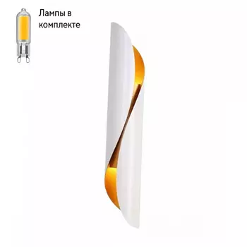 Бра в комплекте с Led лампами CRYSTAL LUX CLT 230W WH-GO+Lamps