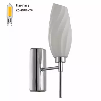 Бра в комплекте с Led лампами LUMION 6519/1W+Lamps