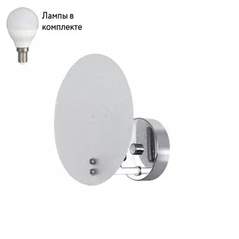 Бра в комплекте с Led лампами LUMION 6552/1W+Lamps