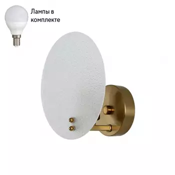 Бра в комплекте с Led лампами LUMION 6553/1W+Lamps