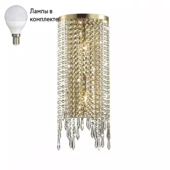 Бра в комплекте с Led лампами Odeon 5028/2WA+Lamps