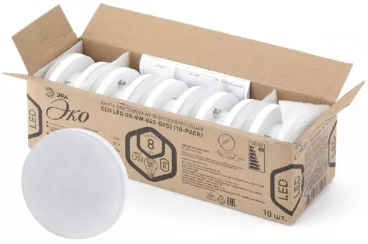 Светодиодная лампа GX53 8W 4000К (белый) Эра ECO LED GX-8W-840-GX53 (10-PACK) Б0036548)