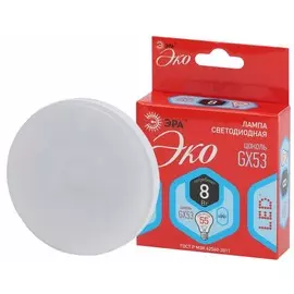 Светодиодная лампа GX53 8W 4000К (белый) Эра ECO LED GX-8W-840-GX53 (Б0036542)