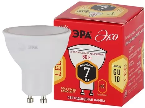 Лампа светодиодная ЭРА GU10 7W 2700K матовая ECO LED MR16-7W-827-GU10 Б0040874